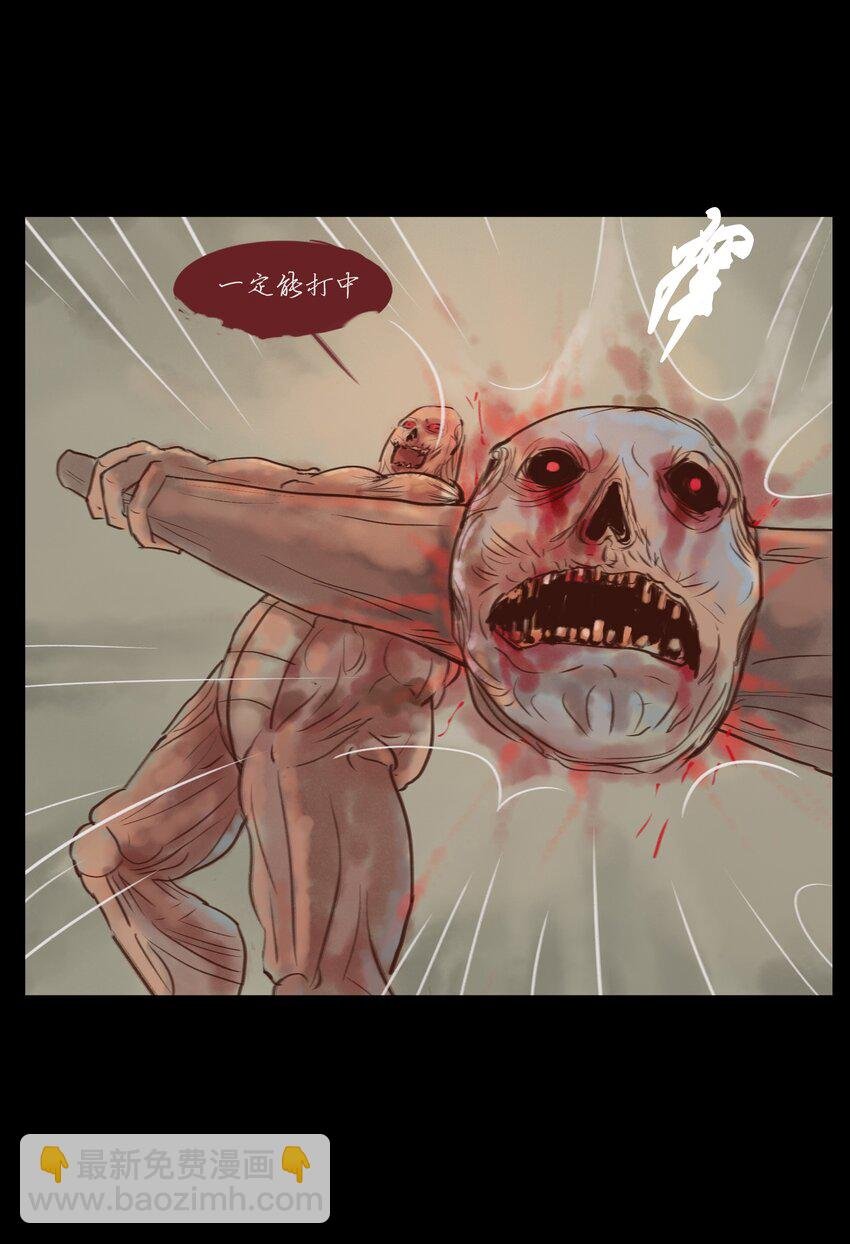 114 梃击