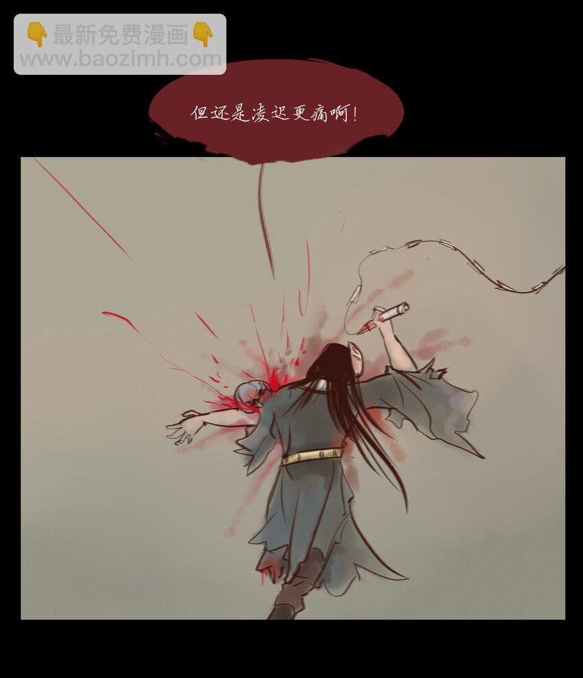 114 梃击