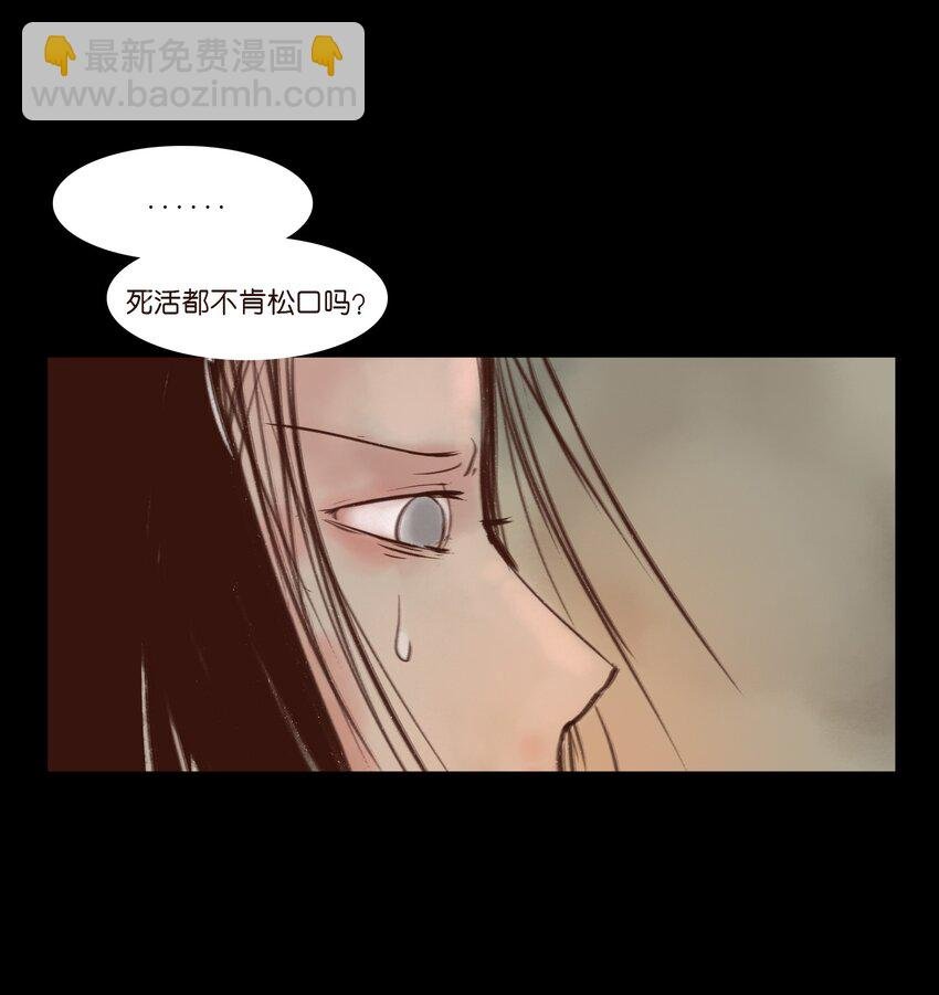 114 梃击