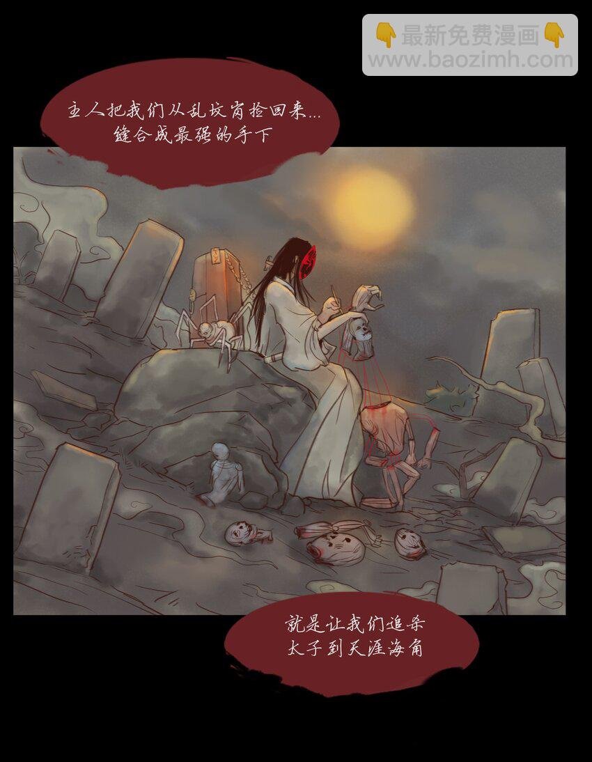 114 梃击