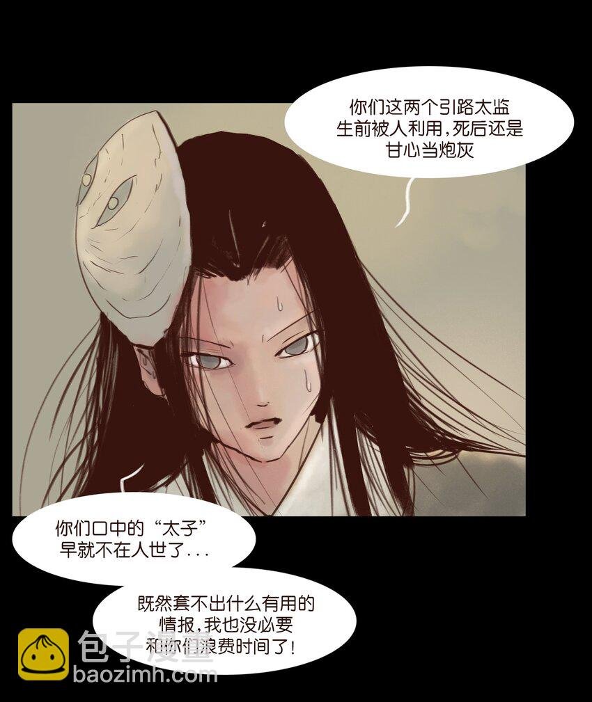 114 梃击