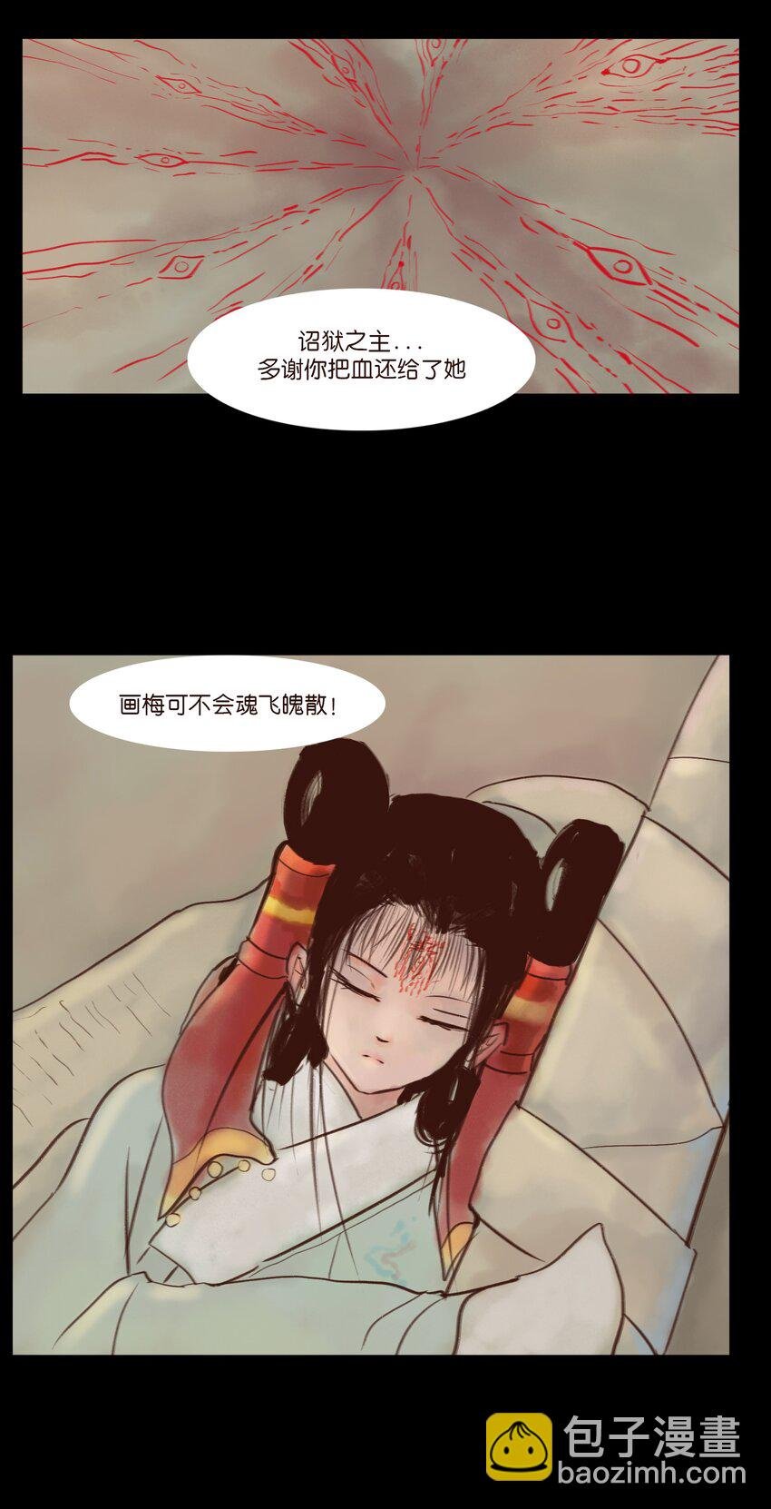 114 梃击