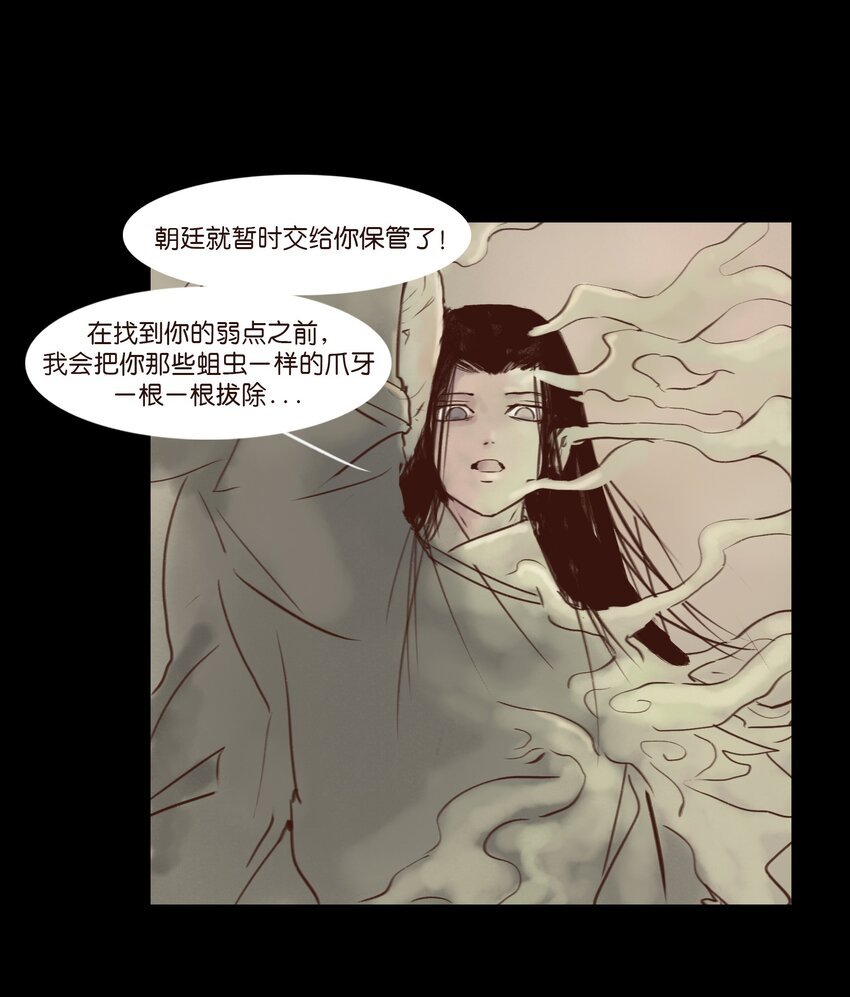 114 梃击