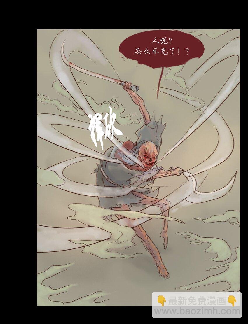 114 梃击