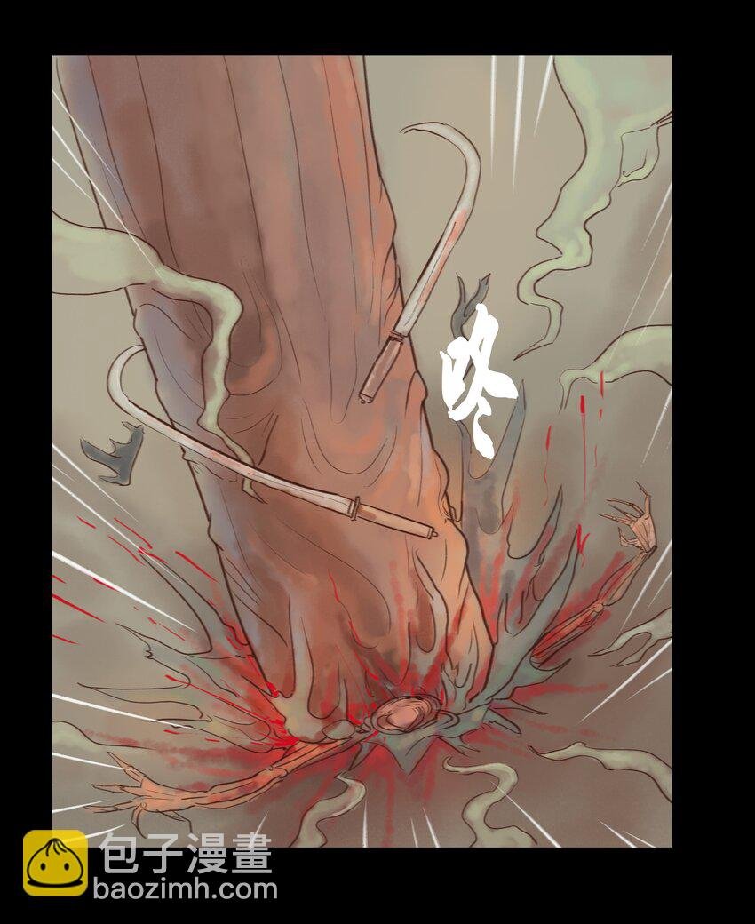 114 梃击