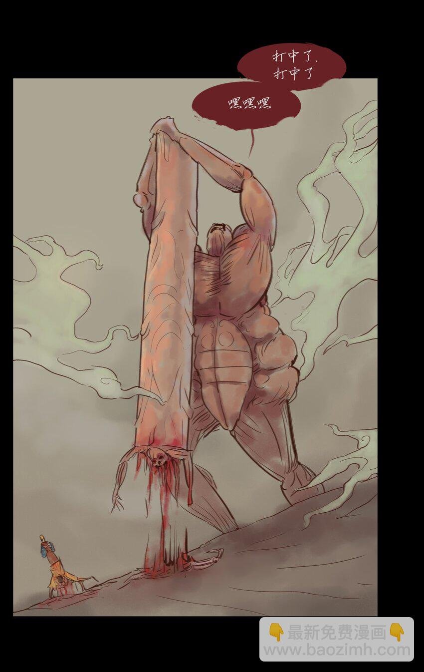 114 梃击
