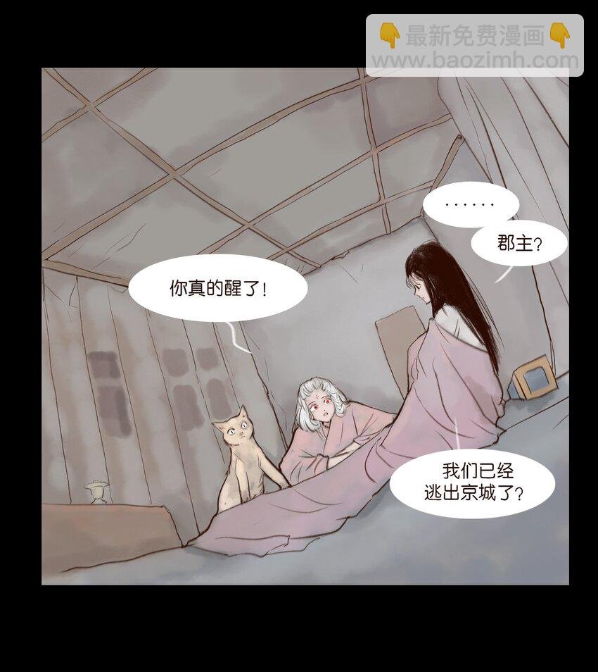 115 龙血