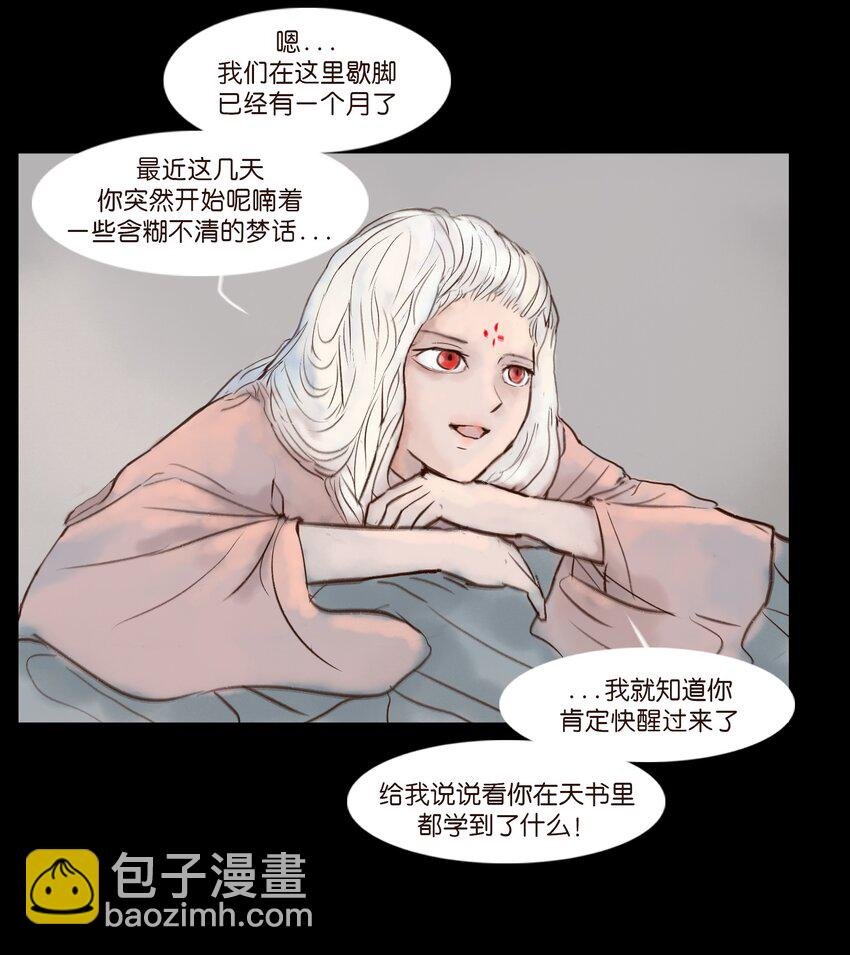 115 龙血