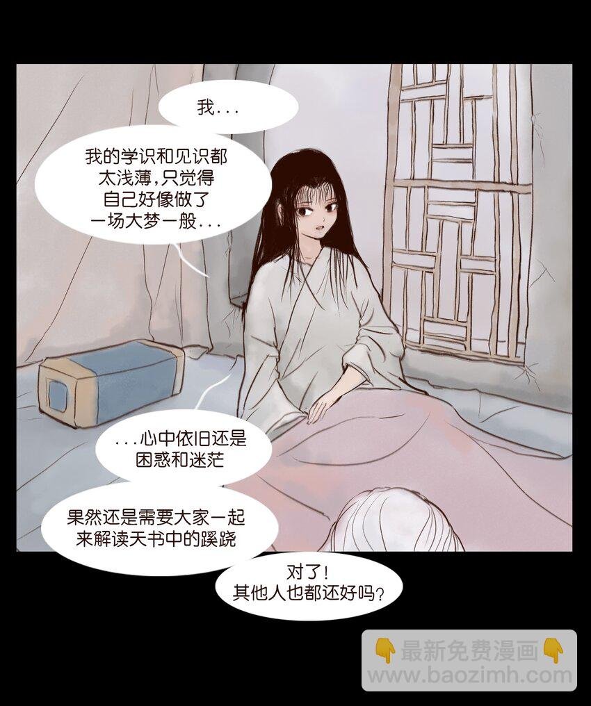 115 龙血