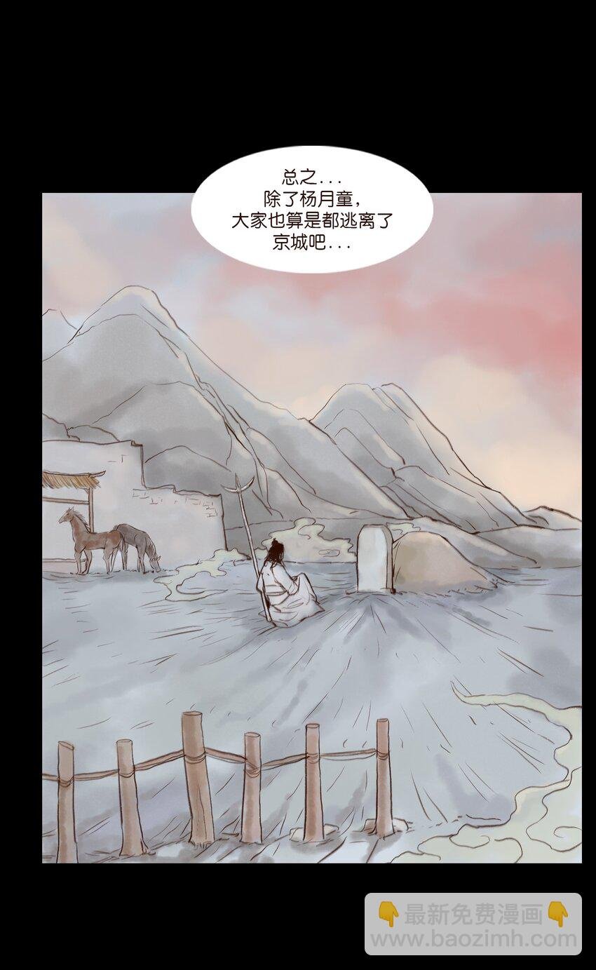 115 龙血