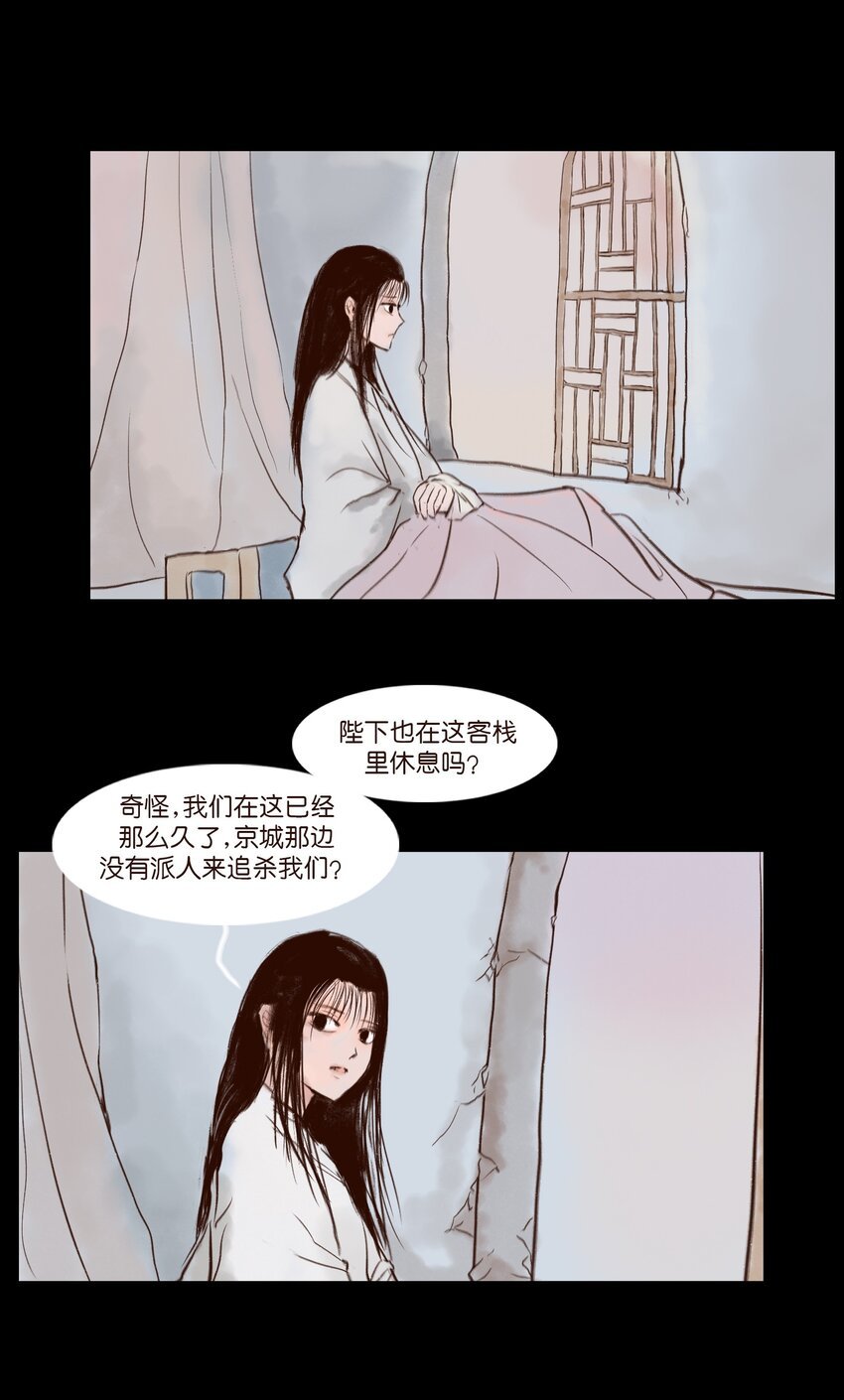 115 龙血