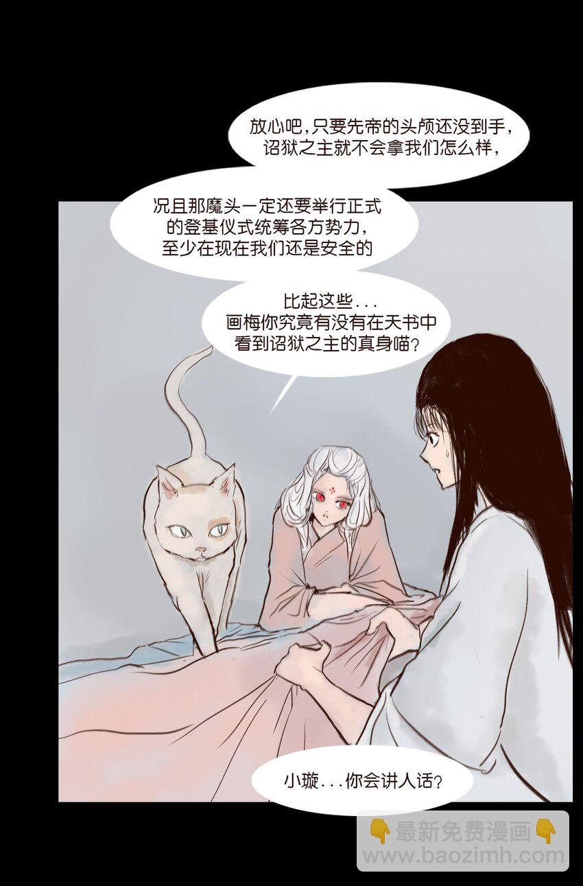 115 龙血