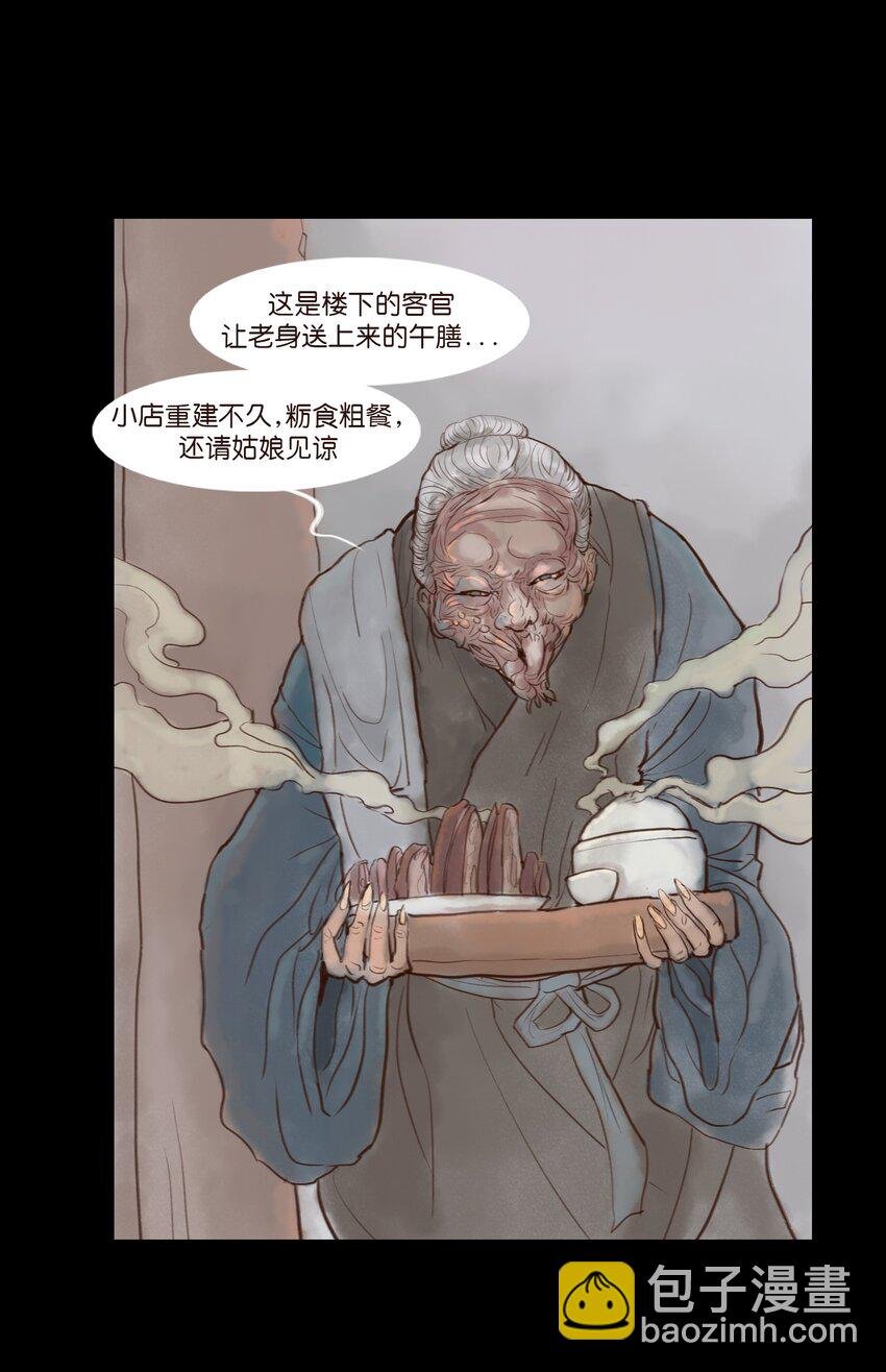 115 龙血