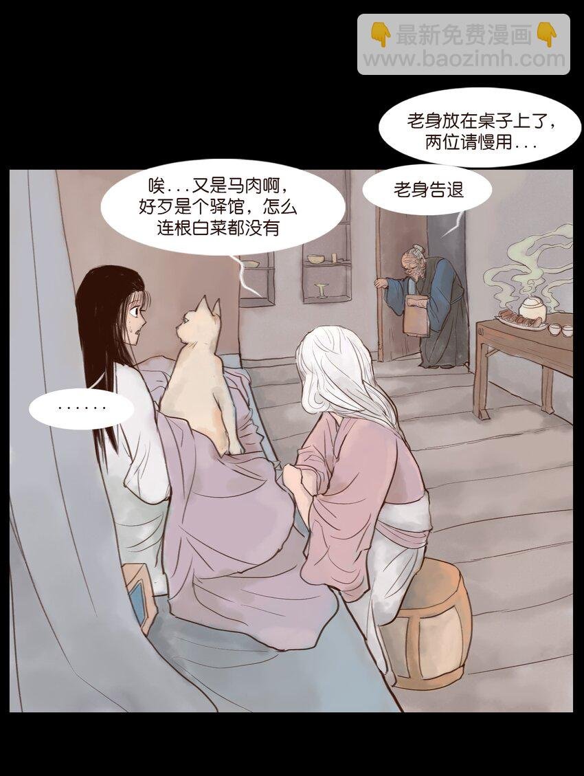 115 龙血