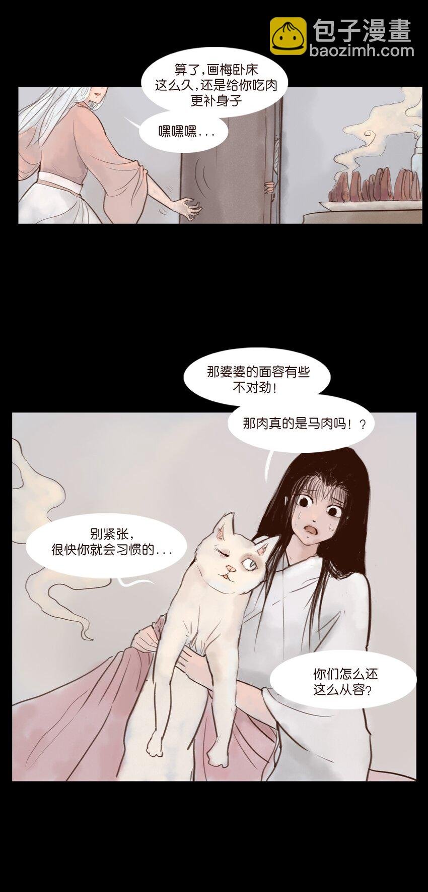 115 龙血