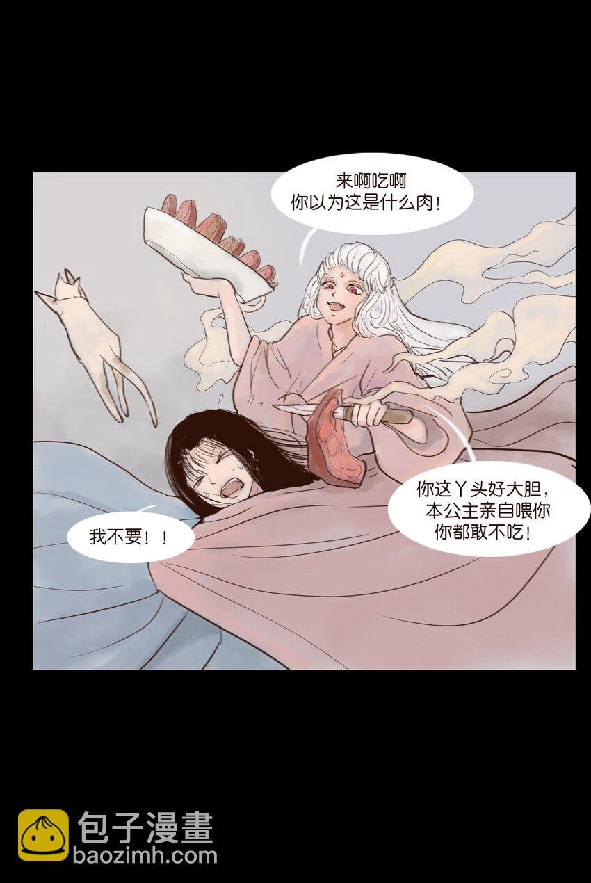 115 龙血