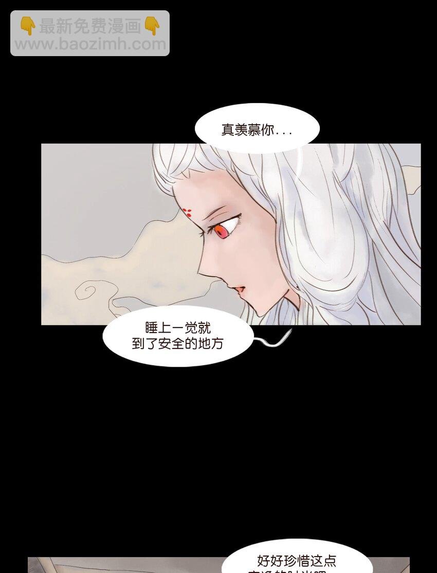 115 龙血