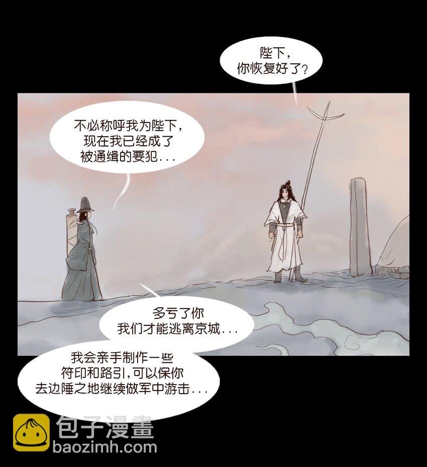 115 龙血
