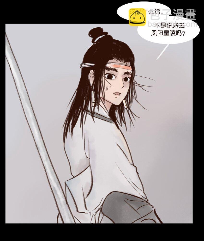 115 龙血