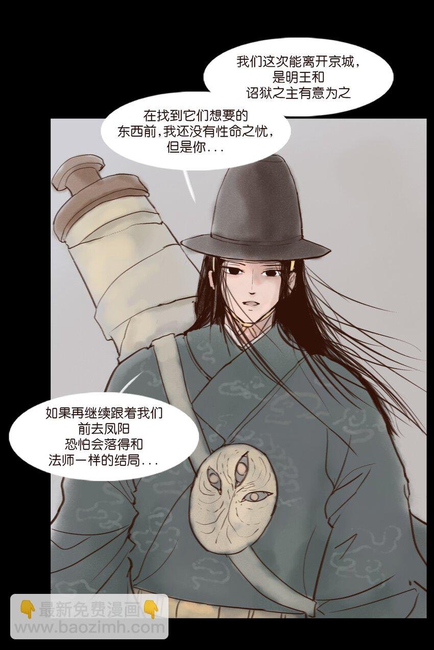 115 龙血