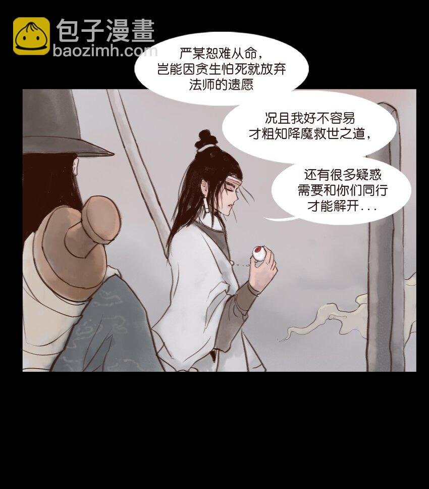 115 龙血