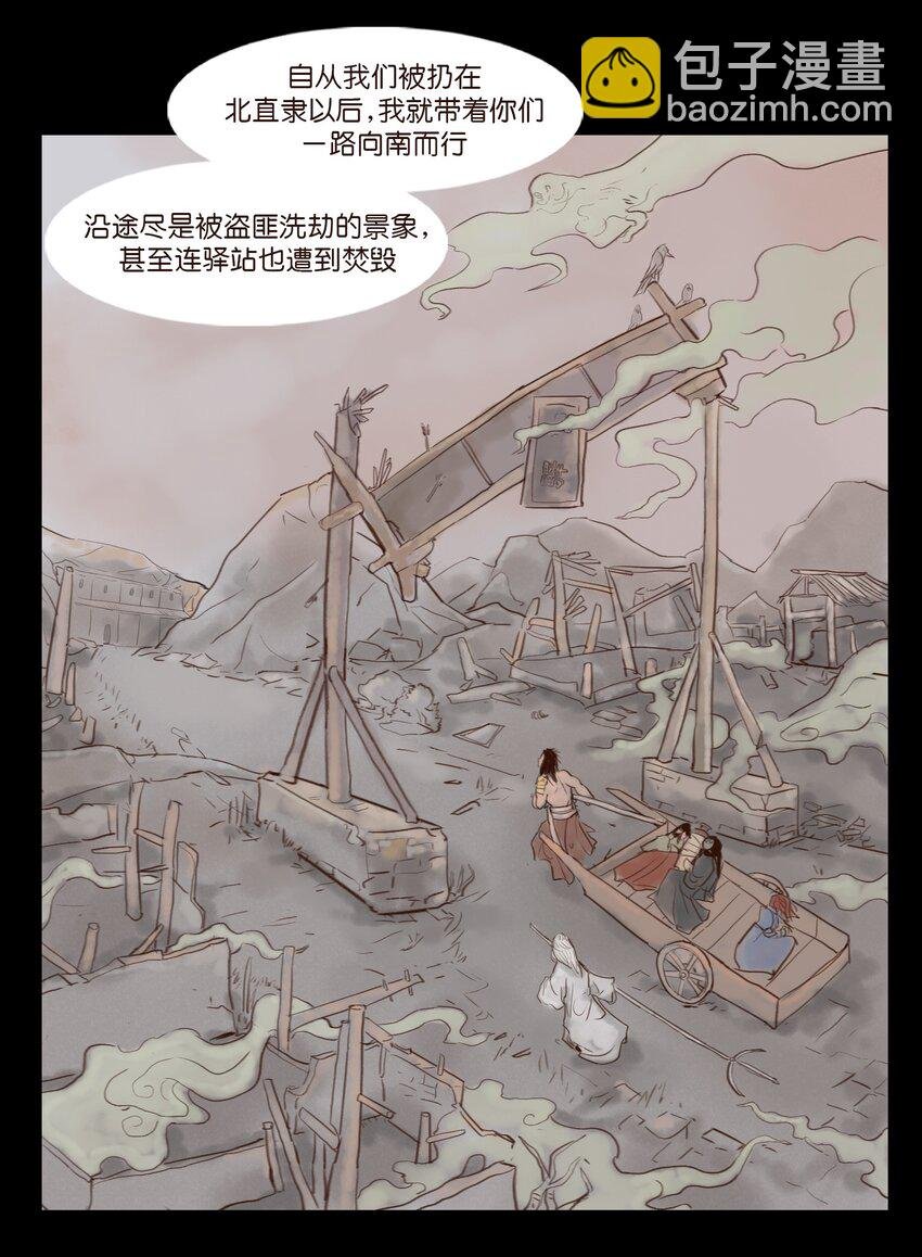 115 龙血