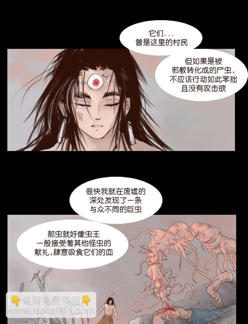 115 龙血