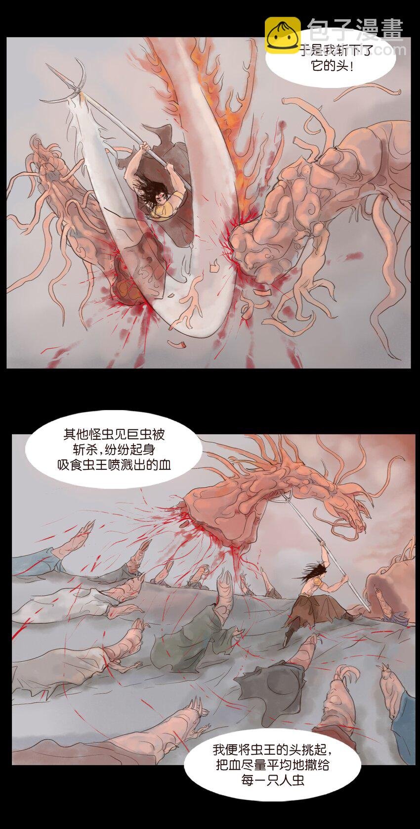 115 龙血