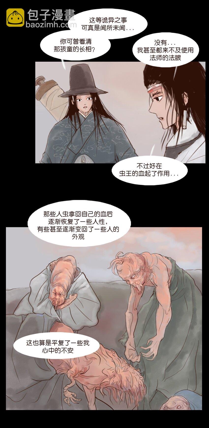 115 龙血
