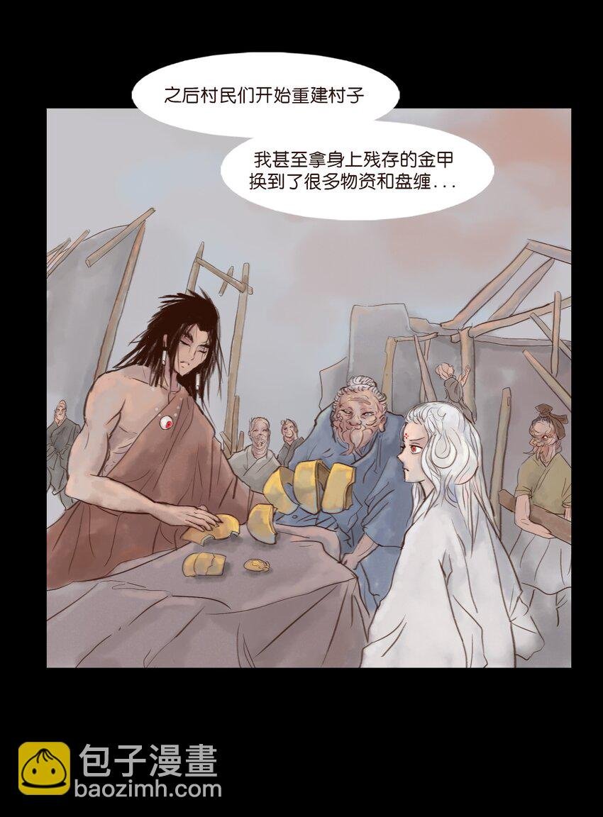 115 龙血