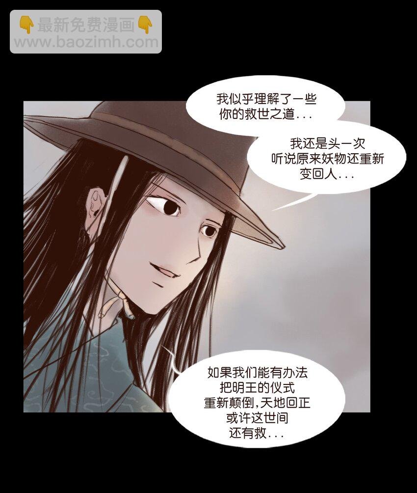 115 龙血