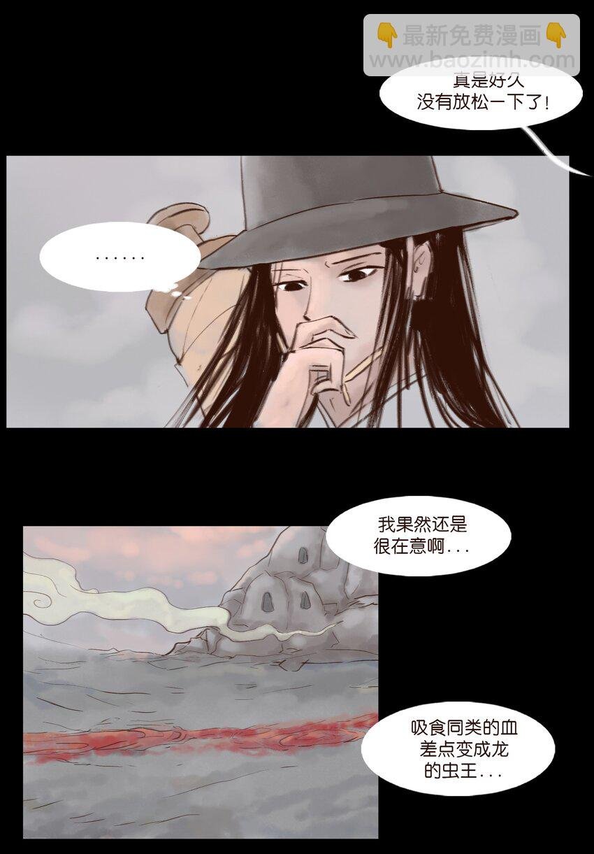 115 龙血