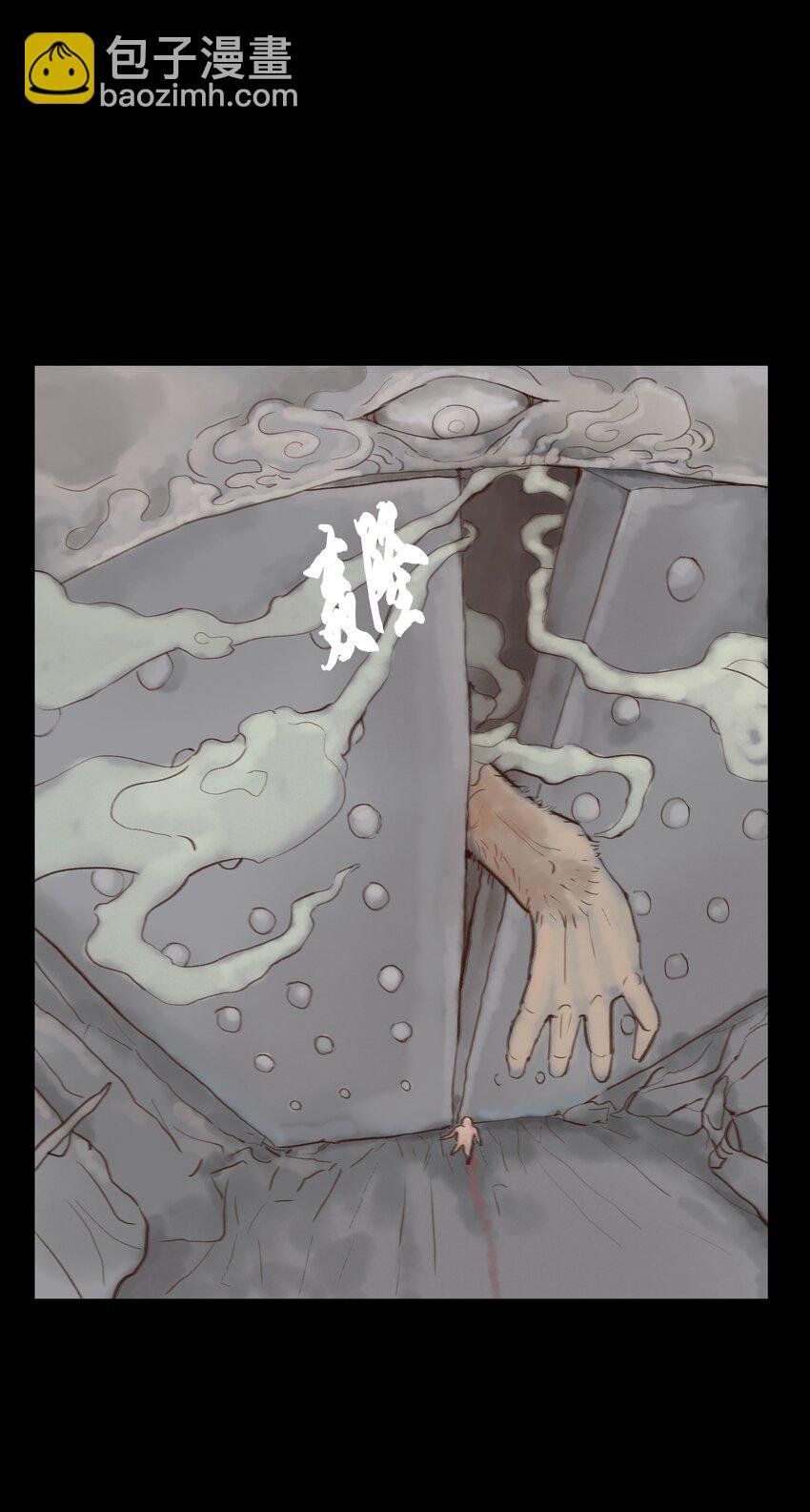 115 龙血