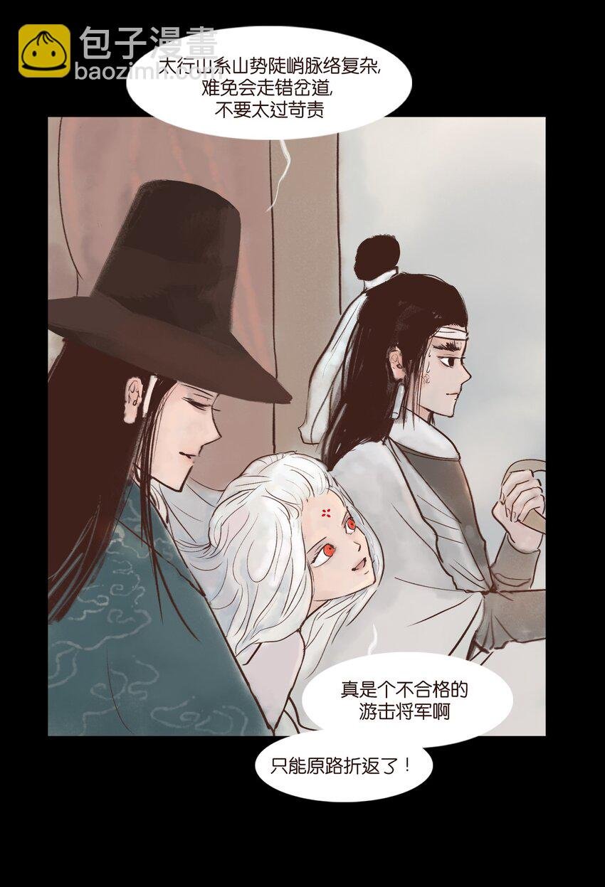 116 缴械