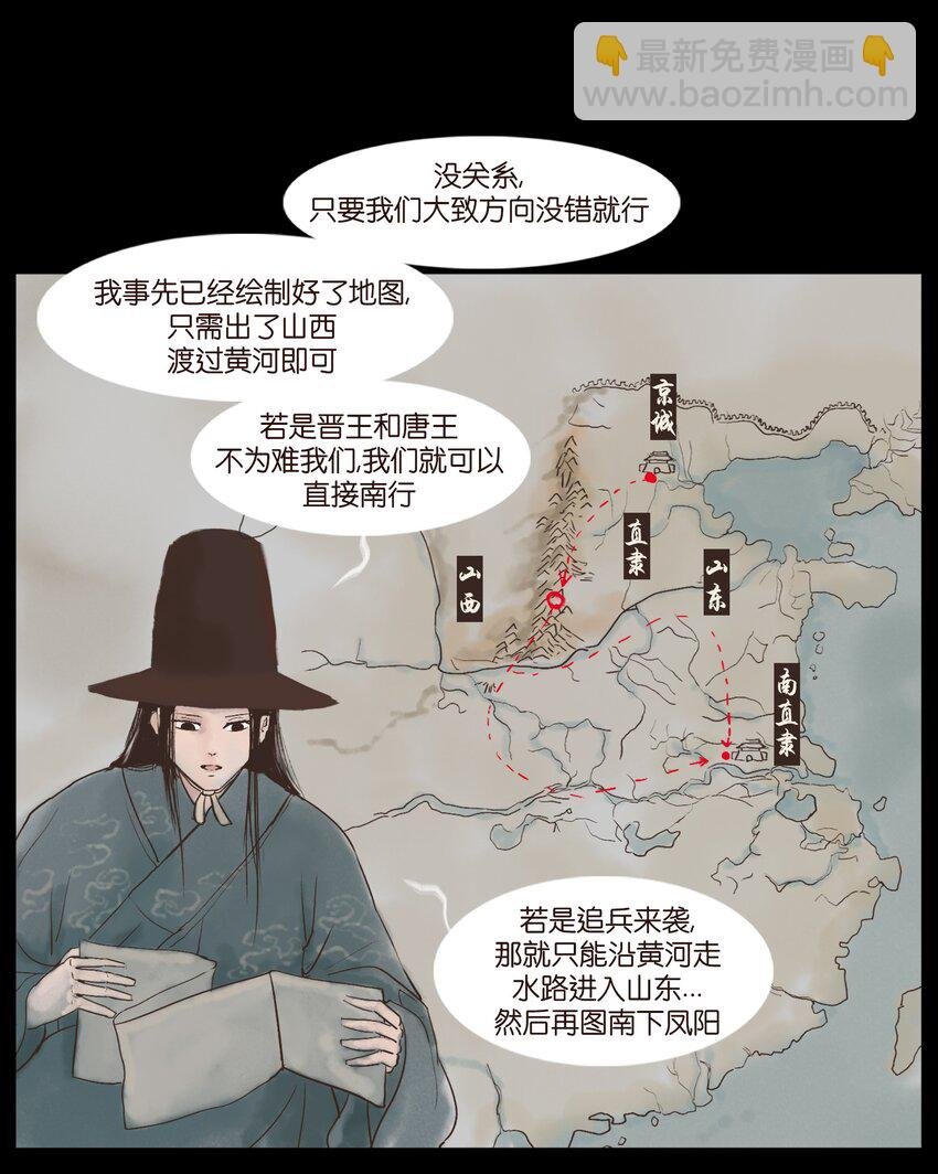 116 缴械