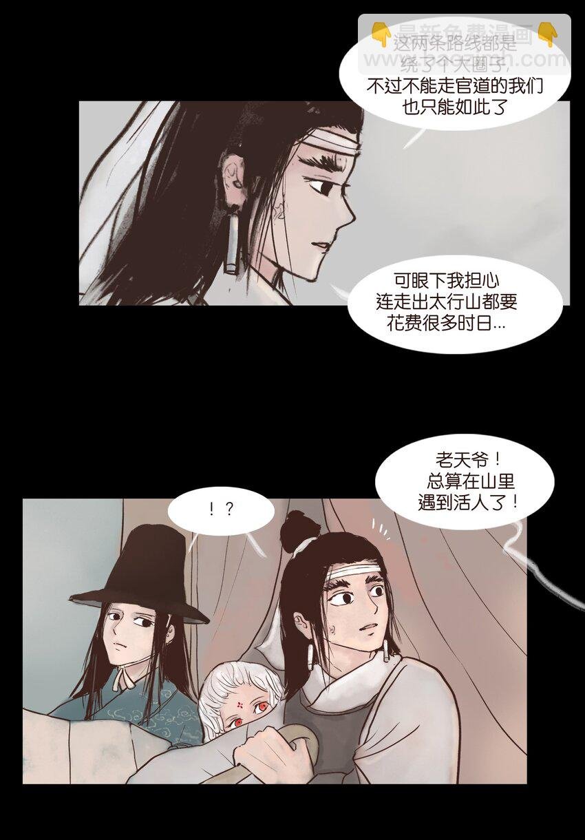 116 缴械