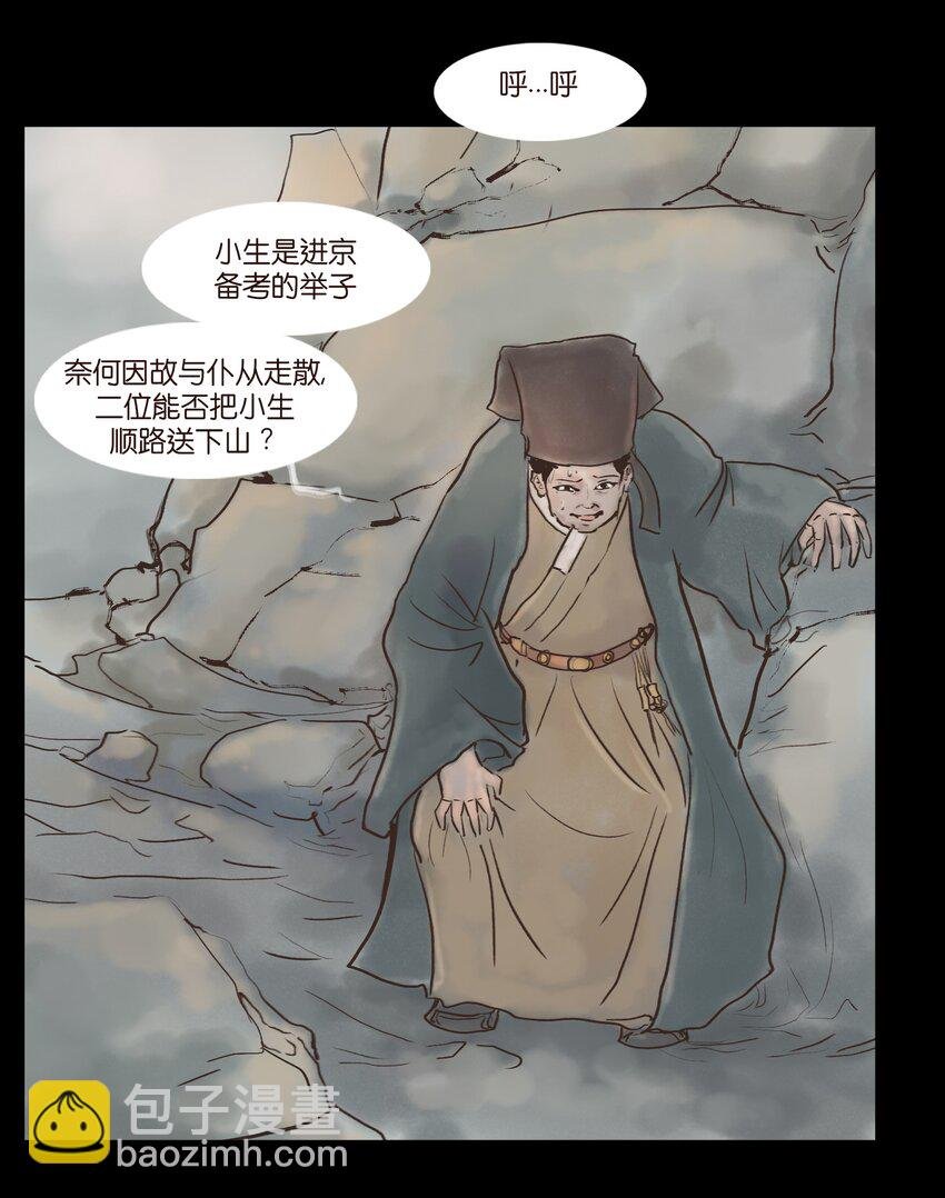 116 缴械