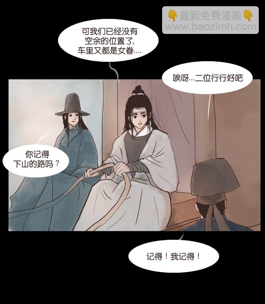 116 缴械