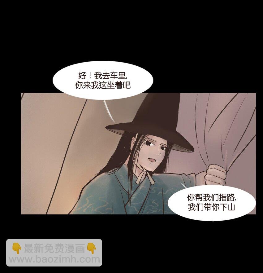 116 缴械