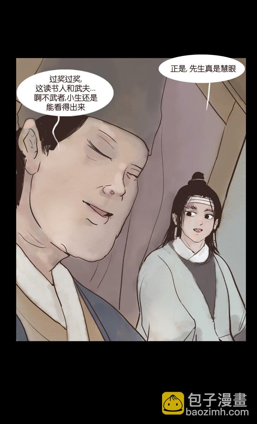116 缴械