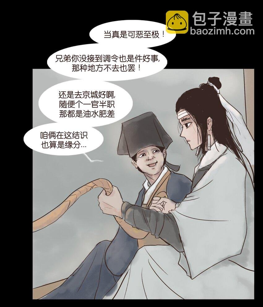 116 缴械