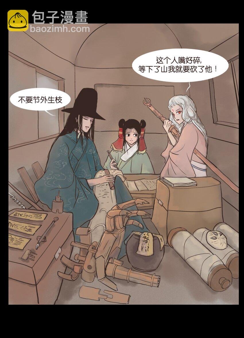 116 缴械