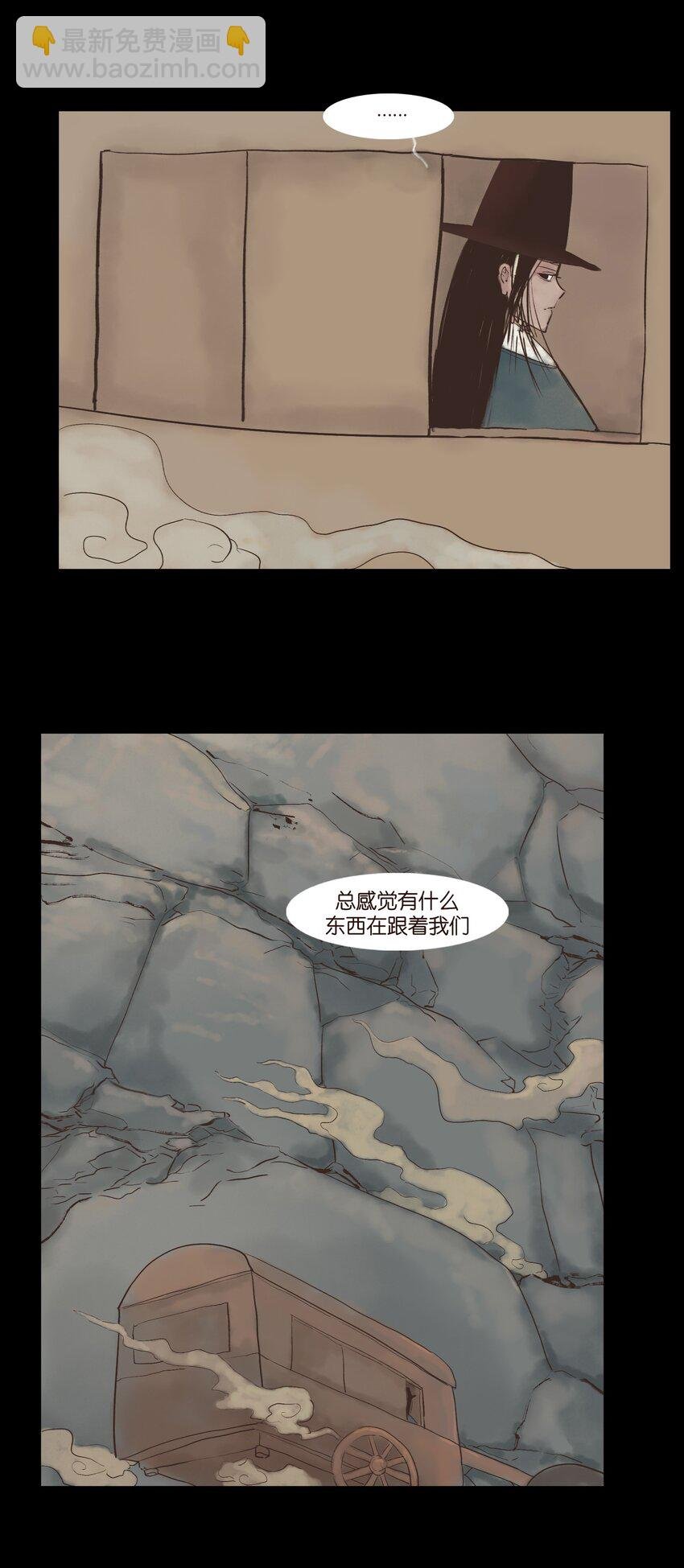 116 缴械