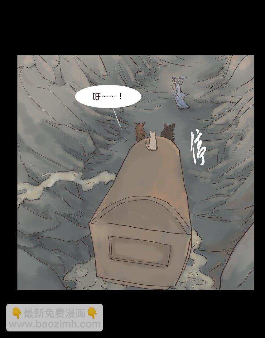 116 缴械