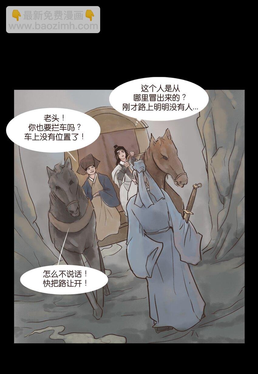 116 缴械