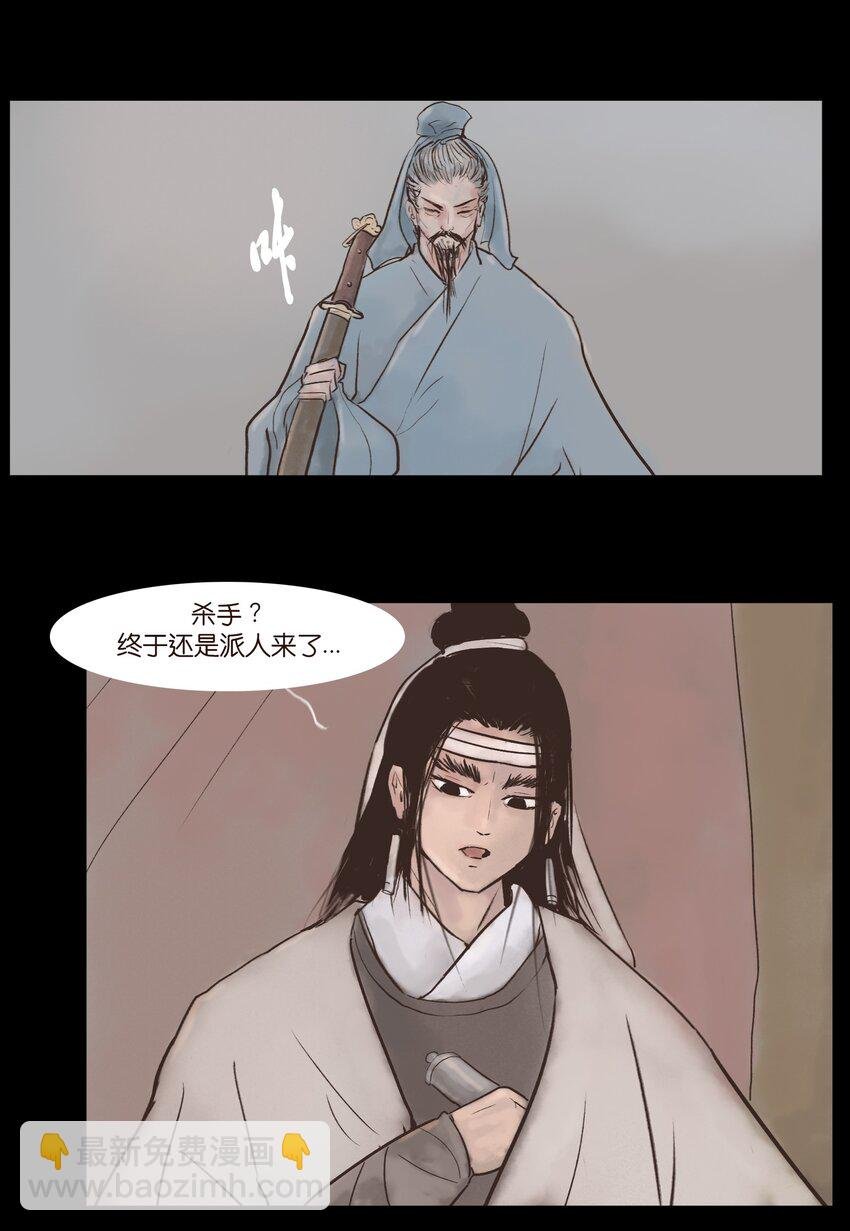 116 缴械