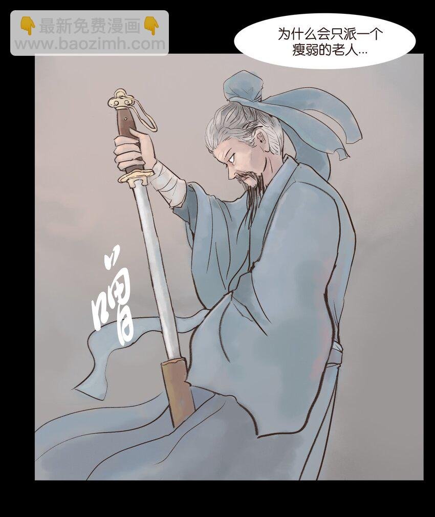 116 缴械