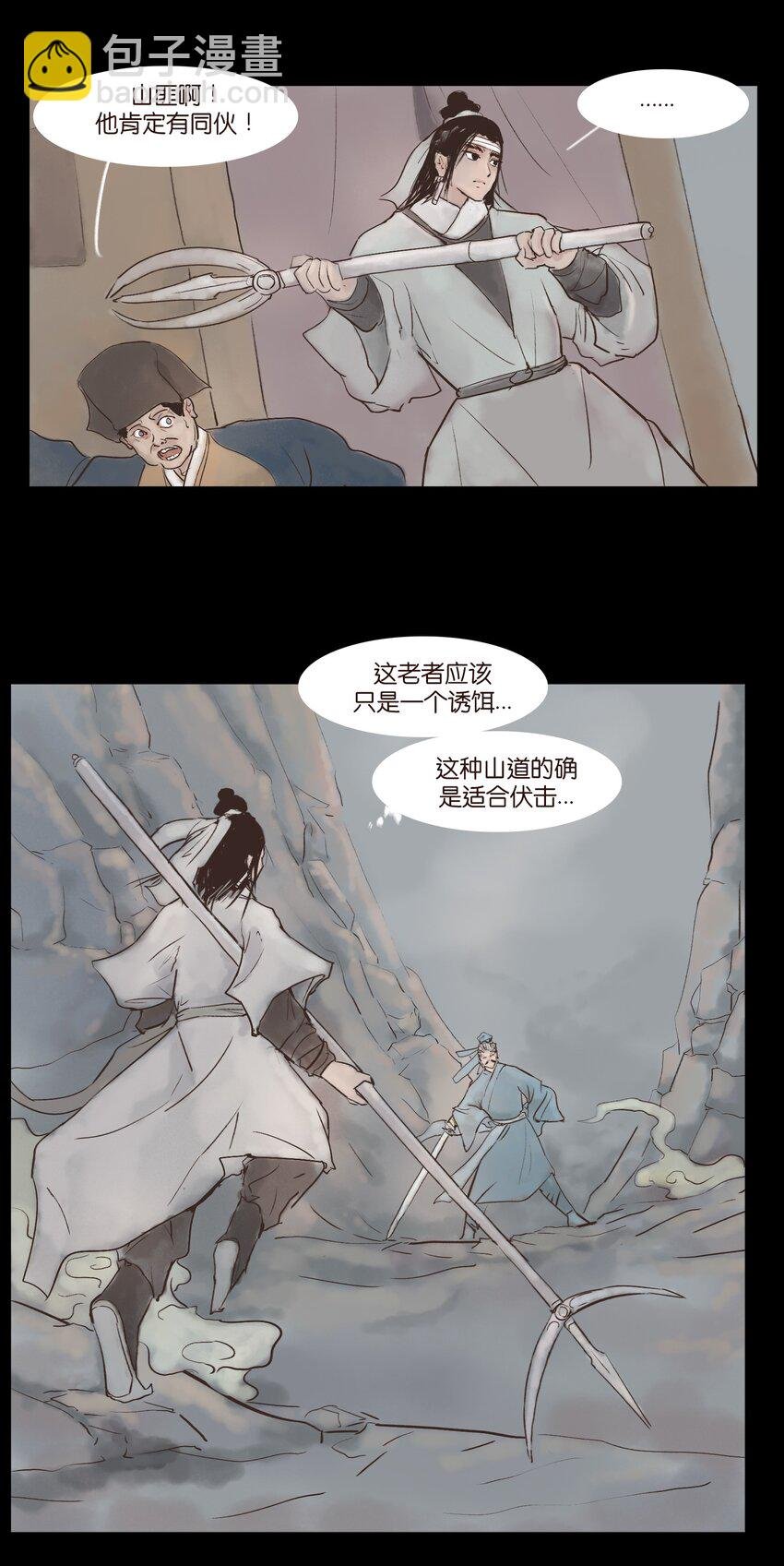 116 缴械