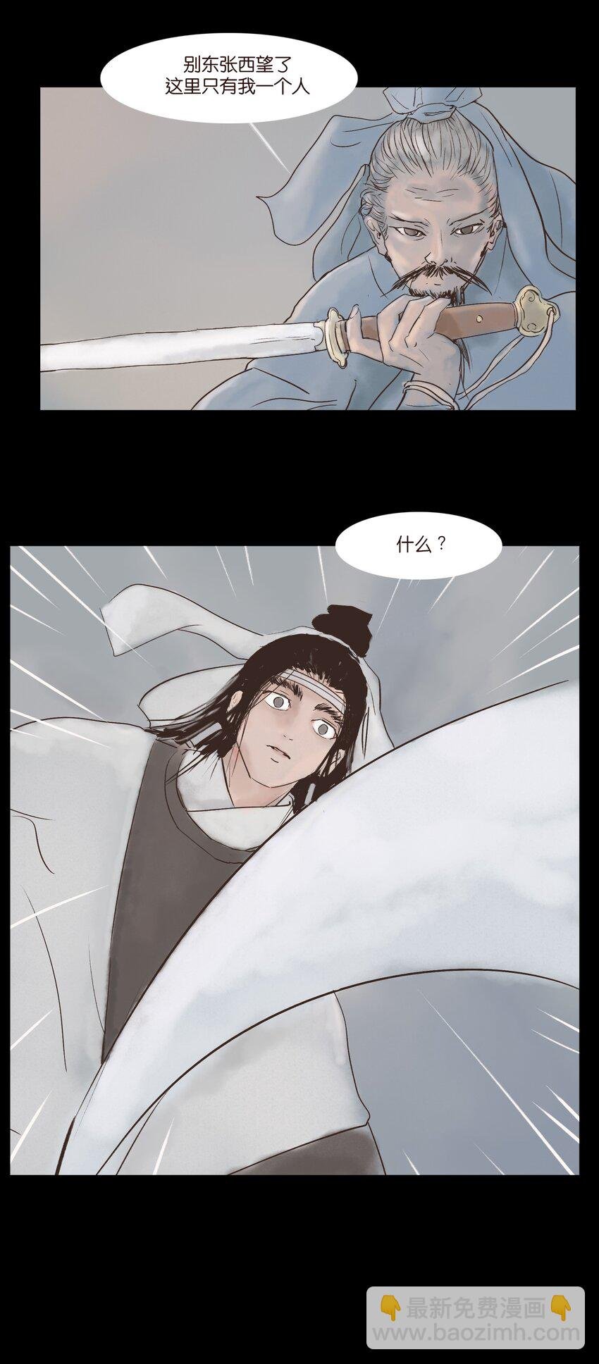 116 缴械