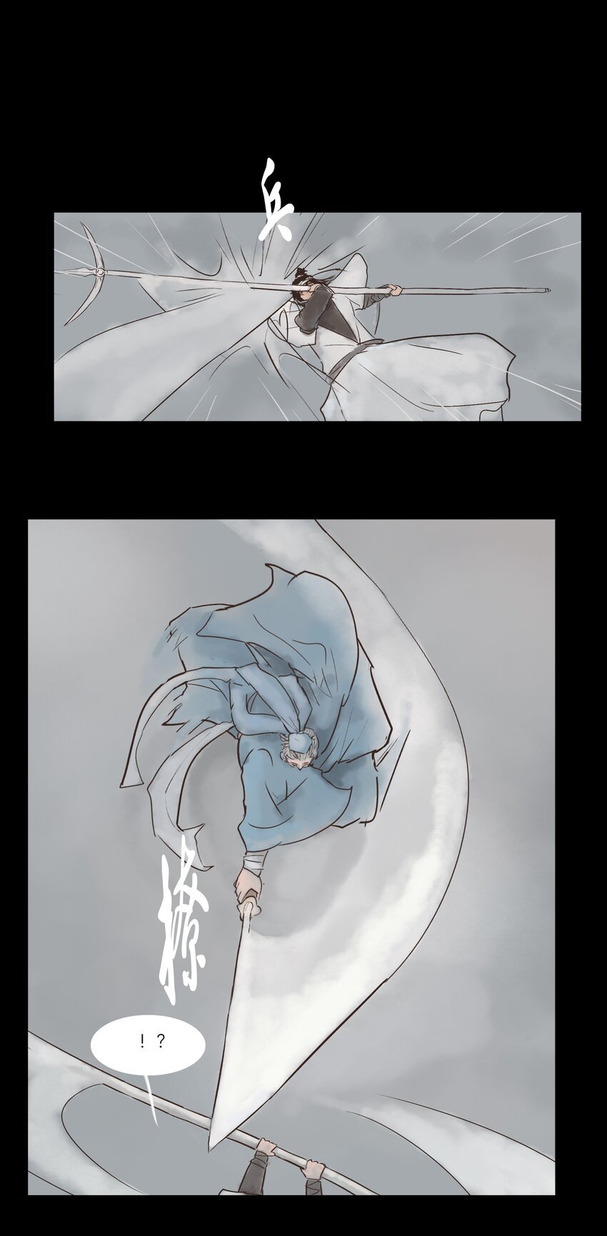 116 缴械